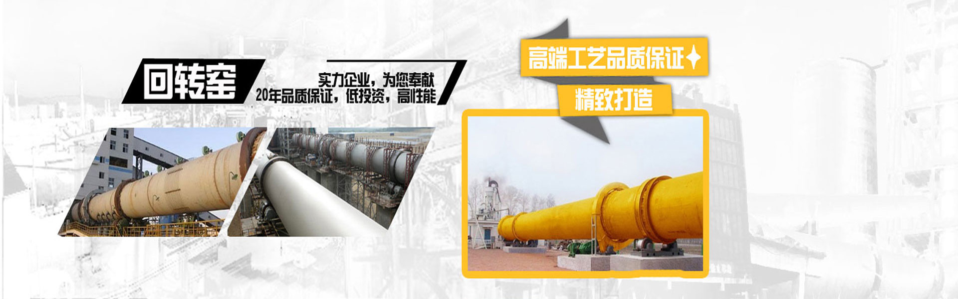 加工工藝方法banner